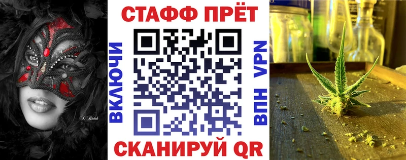 Купить Альфа ПВП  COCAIN  МЕФ  Гашиш  Ишим