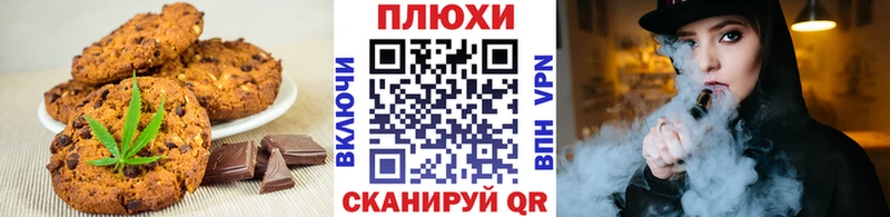 Еда ТГК конопля  Купить где  Ишим 