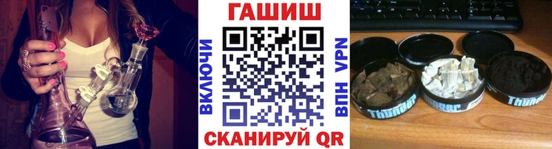 Купить закладки Ишим Гашиш Ice-O-Lator