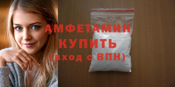 марихуана Заволжск