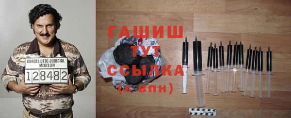 марихуана Заволжск