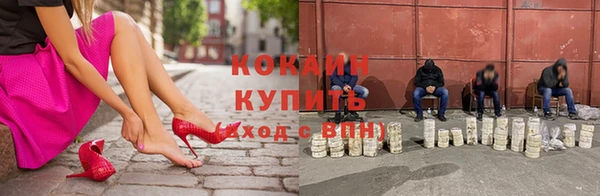 марихуана Заволжск