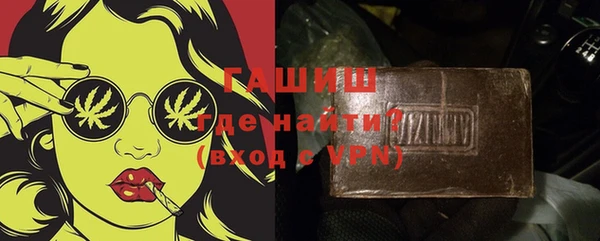 герыч Заволжье