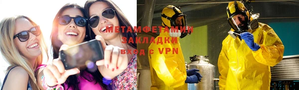 марихуана Заволжск