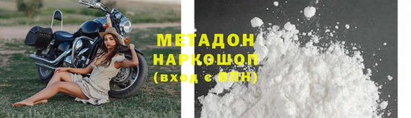 марихуана Заволжск