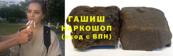 герыч Заволжье