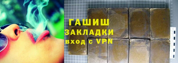 марихуана Заволжск