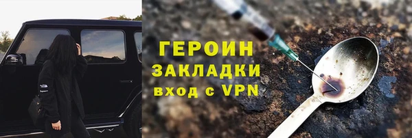герыч Заволжье
