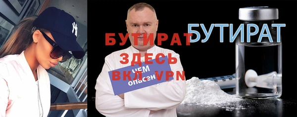 герыч Заволжье