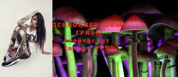 герыч Заволжье