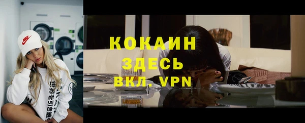 герыч Заволжье