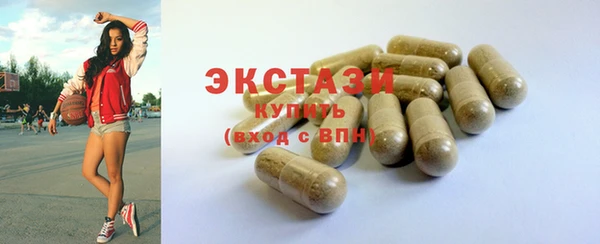 спиды Заводоуковск