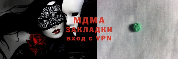 марихуана Заволжск