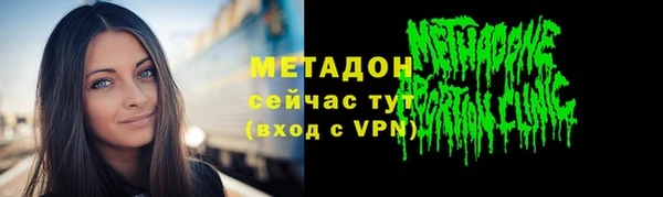 герыч Заволжье