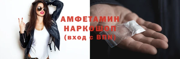 спиды Заводоуковск