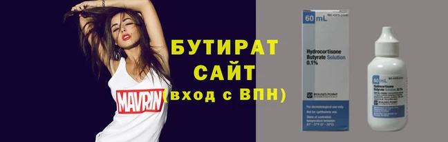 спиды Заводоуковск