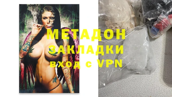 герыч Заволжье