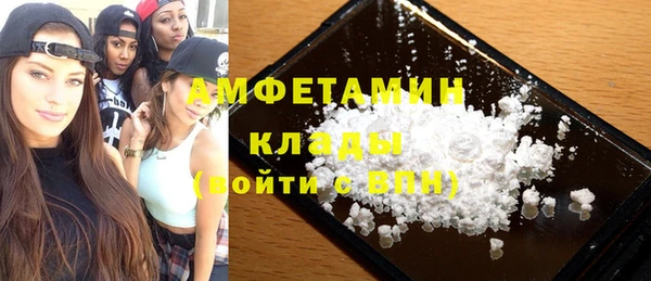спиды Заводоуковск