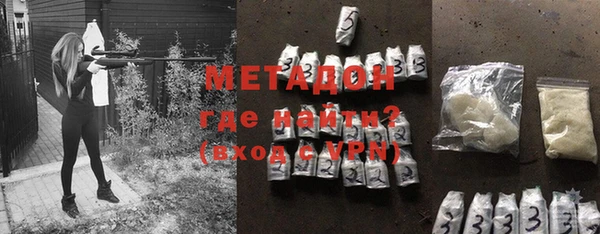 марихуана Заволжск