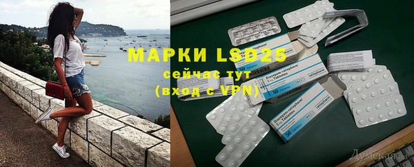 герыч Заволжье