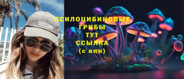 герыч Заволжье