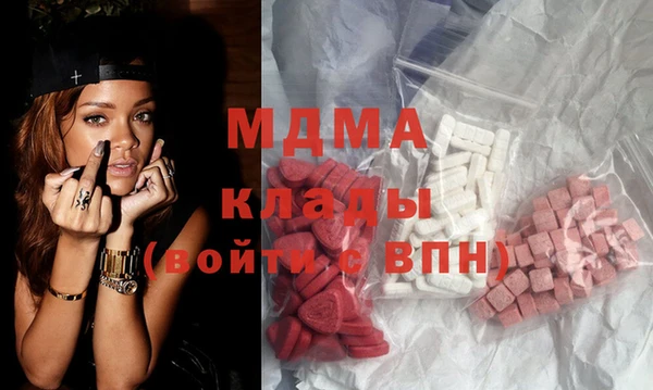 марихуана Заволжск