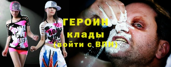 спиды Заводоуковск