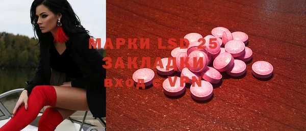 спиды Заводоуковск