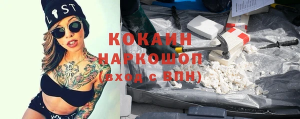марихуана Заволжск
