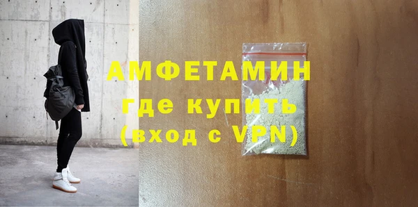 герыч Заволжье