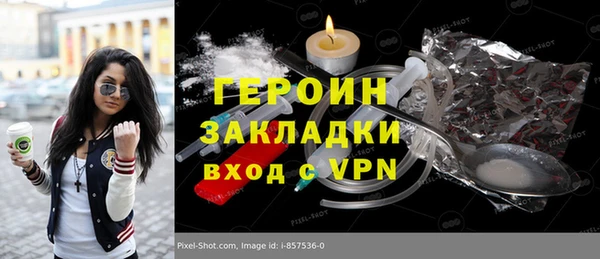 герыч Заволжье