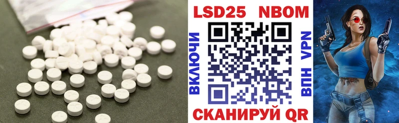 Купить где  Ишим  LSD-25 экстази кислота 