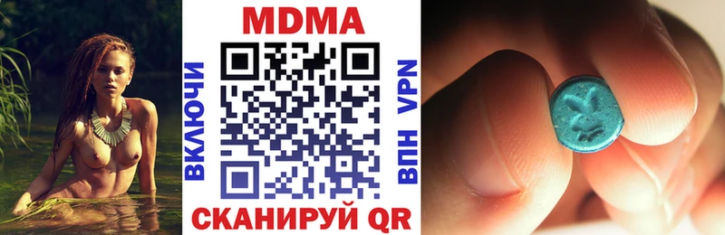 Купить где  Ишим  MDMA Molly 