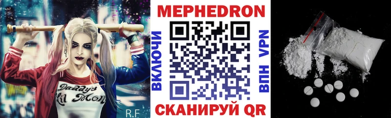 Меф  Ишим