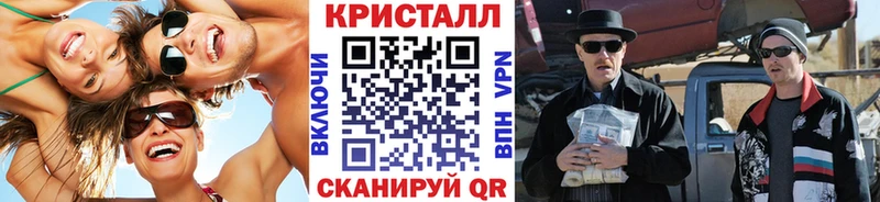 Метамфетамин Methamphetamine  Купить где  Ишим 