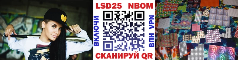 Купить  Ишим  Марки 25I-NBOMe 1,8мг 