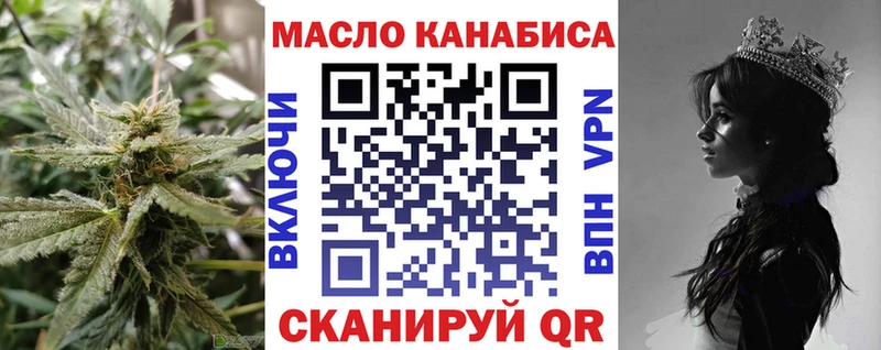 Купить где  Ишим  ТГК гашишное масло 